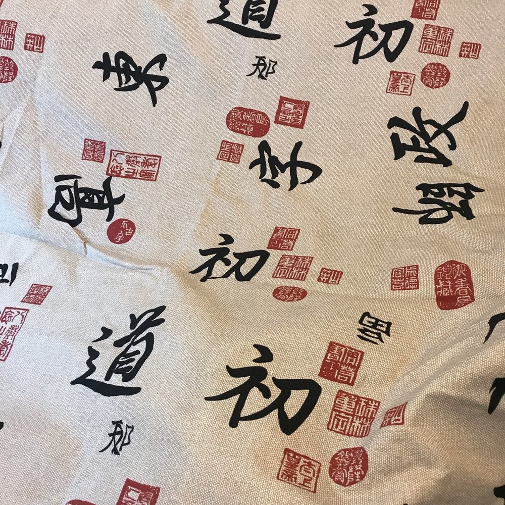 Gorgeous printed fabric approximately 56” wide.